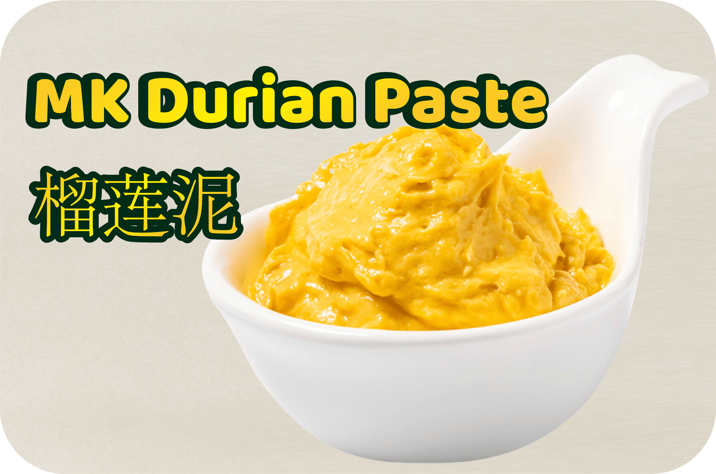 MUSANG KING PASTE 纯猫山王泥